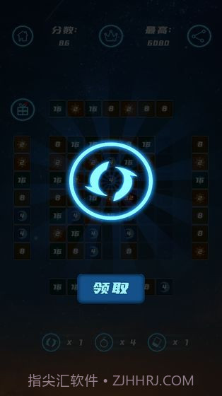 星空合数截图3 星空合数截图3