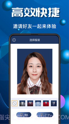 换底证件照截图4