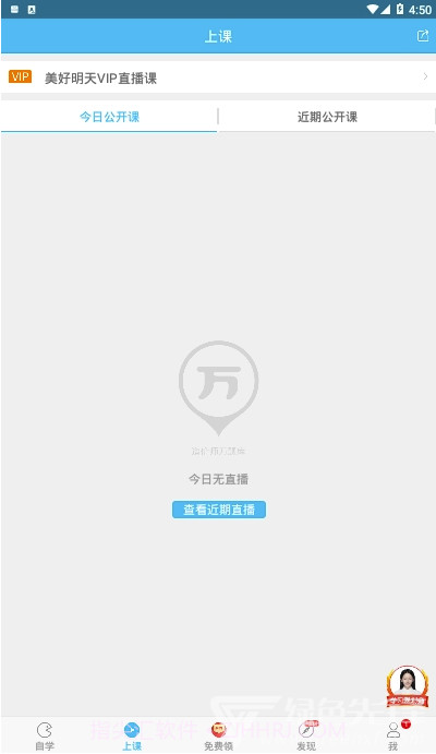 一级造价师万题库(一级造价师考生题库工具)V4.3.5.1 安卓手机版截图2