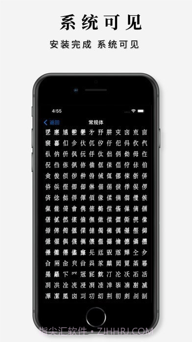字体大全app截图6