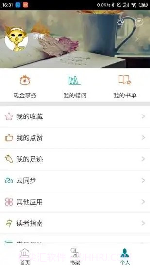 中国国家图书馆免费版截图3