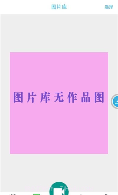 快快录屏大师截图1