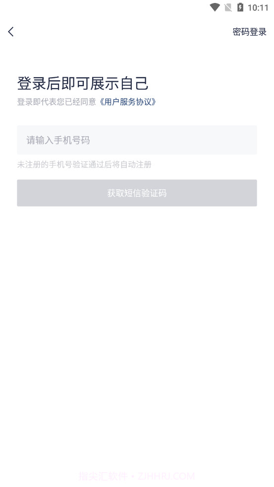 飓风车库截图1 飓风车库截图1
