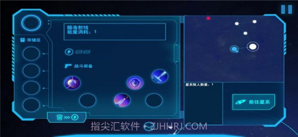 飞跃星球截图4 飞跃星球截图4