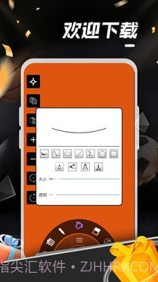 天天爱涂鸦截图3