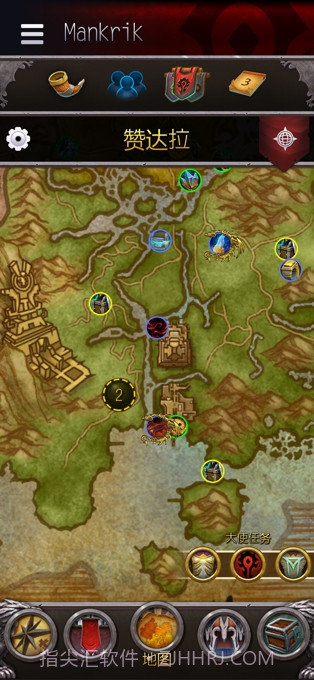 魔兽世界随身助手截图1