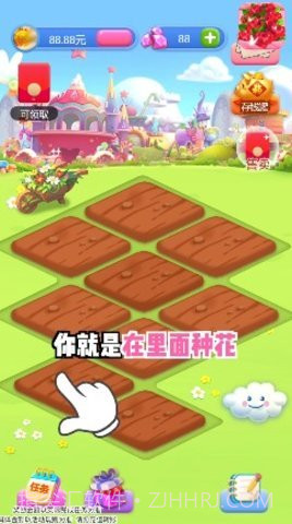 春天花园免费版截图1 春天花园免费版截图1