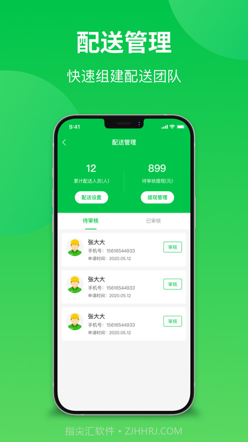 你家菜场门店截图4 你家菜场门店截图4