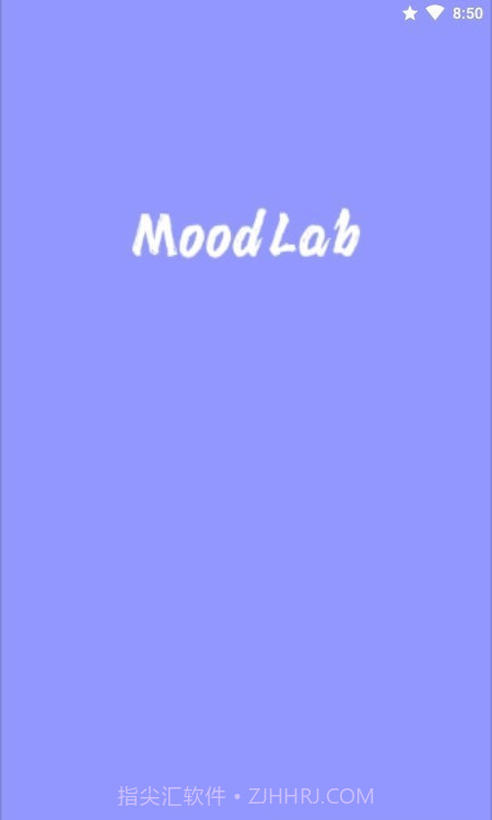 情绪实验室截图4 情绪实验室截图4