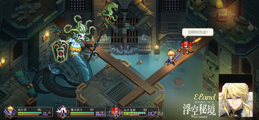 浮空秘境截图3 浮空秘境截图3