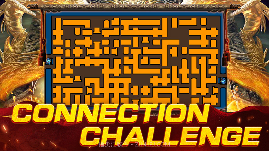 管道迷宫截图2 管道迷宫截图2