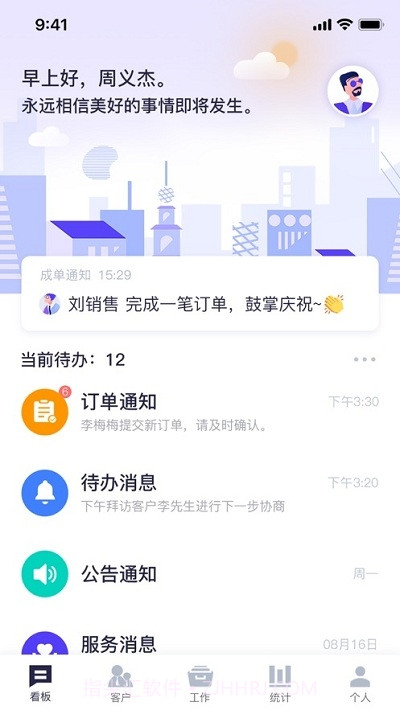 彩雀云截图2 彩雀云截图2