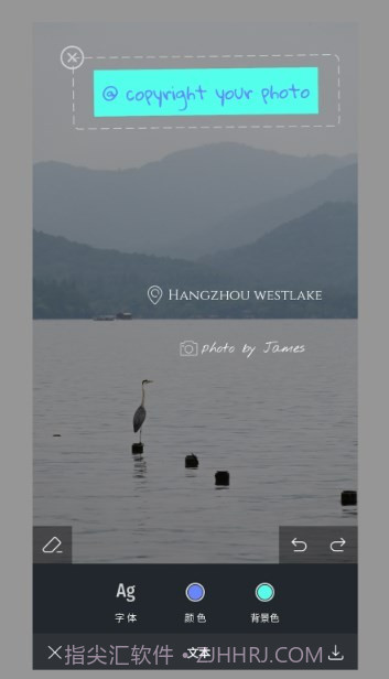 小熊水印截图2 小熊水印截图2