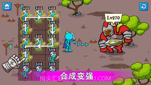 小兵冲突截图8 小兵冲突截图8