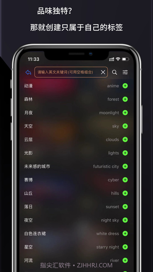 画之森截图3 画之森截图3