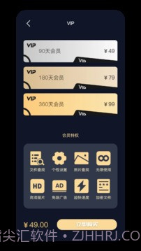 数据恢复大师微版截图3 数据恢复大师微版截图3