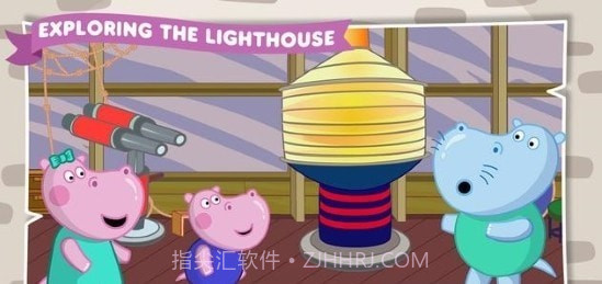 河马历险记祖父的灯塔截图2 河马历险记祖父的灯塔截图2