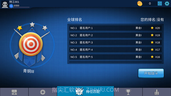 猎鹿模拟器截图3