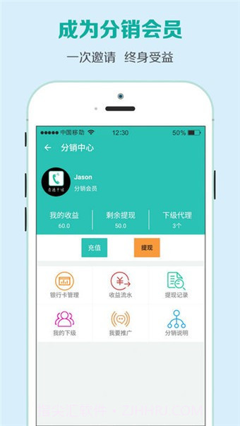 小橙果app截图1