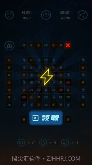 星空合数截图4 星空合数截图4