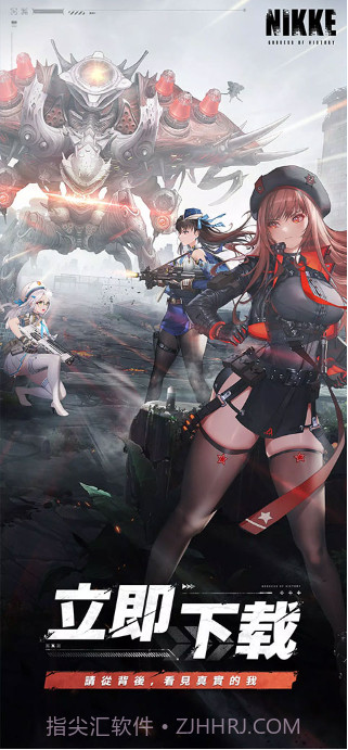 Project NIKKE胜利女神截图2 Project NIKKE胜利女神截图2