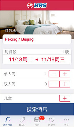 HRS全球酒店预订截图1