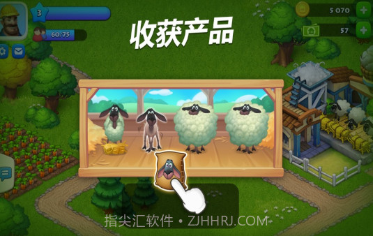 田园生活截图3 田园生活截图3