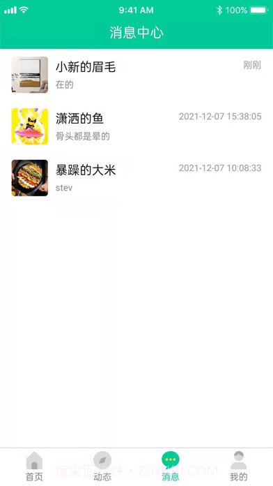 短腿熊旅行截图3 短腿熊旅行截图3