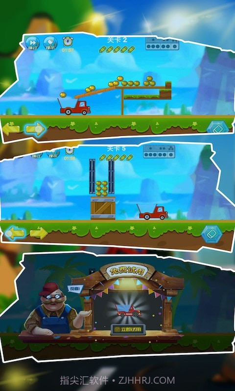 卡车拉矿暴富截图5 卡车拉矿暴富截图5