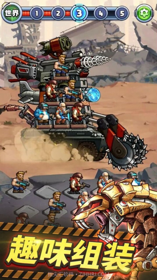 战车塔防截图2