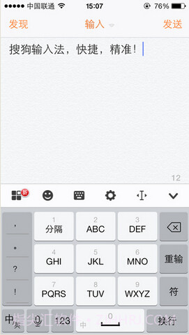 搜狗输入板截图1 搜狗输入板截图1