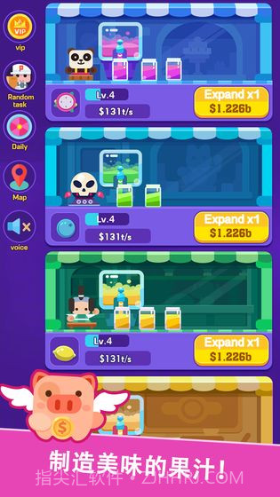 狂乱果汁截图3 狂乱果汁截图3