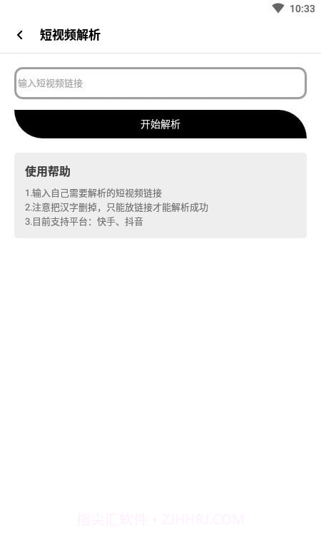 余向工具箱截图2