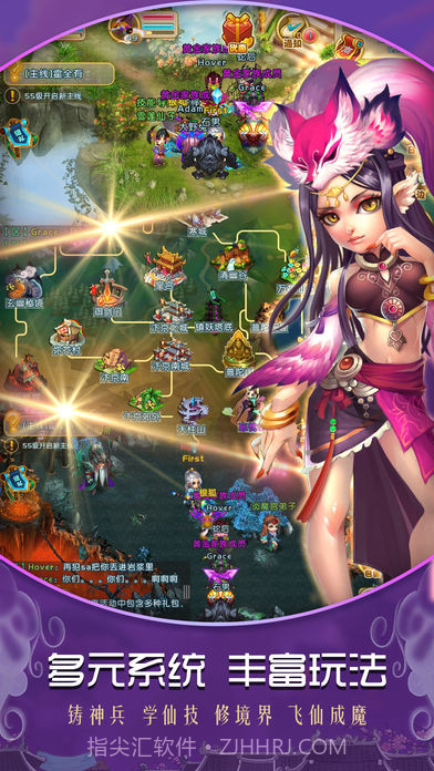 御天剑道截图2 御天剑道截图2