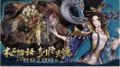 古剑奇谭木语人截图3 古剑奇谭木语人截图3