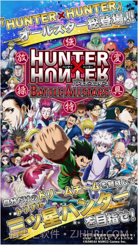 全职猎人:群星激战截图1 全职猎人:群星激战截图1