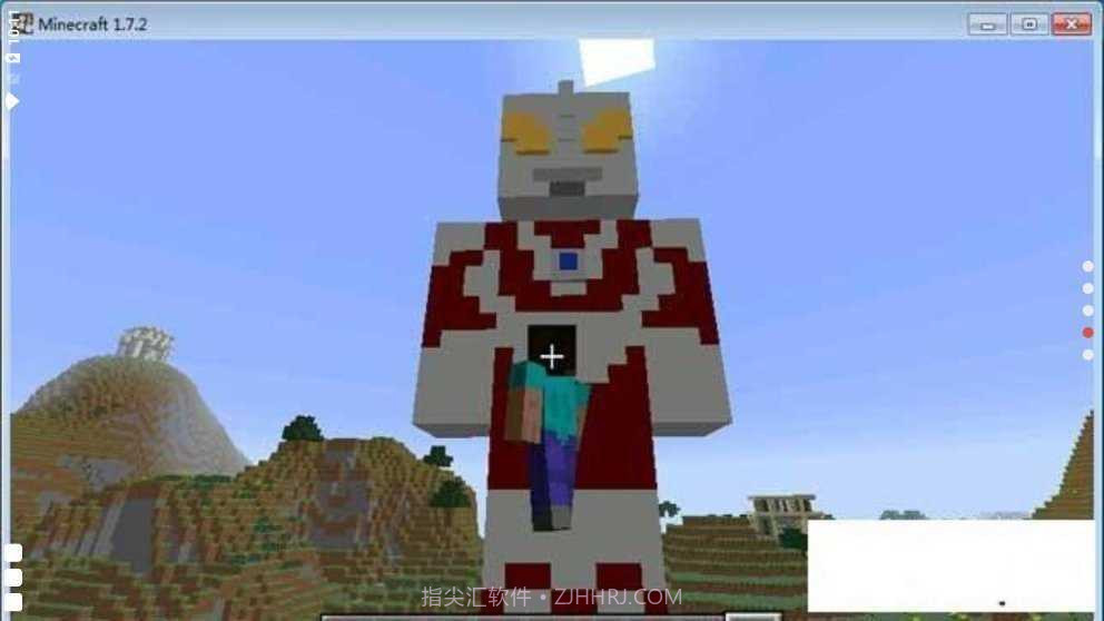 我的世界奥特曼模组生存截图1 我的世界奥特曼模组生存截图1