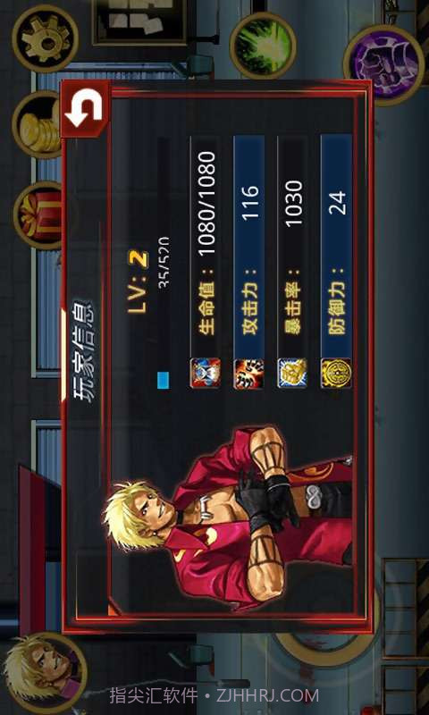 热血拳王截图5 热血拳王截图5