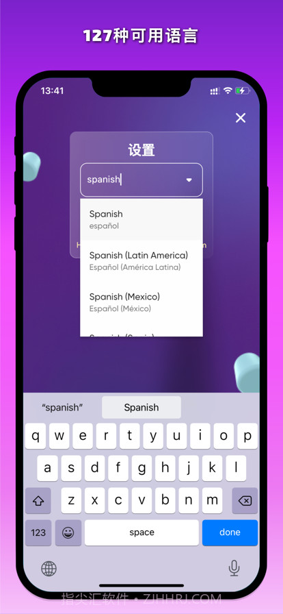 钢琴键探测器截图7