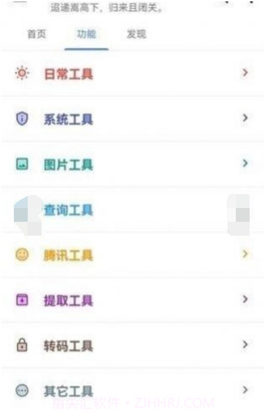 记录每一刻截图3