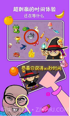 妹妹去哪了截图3 妹妹去哪了截图3