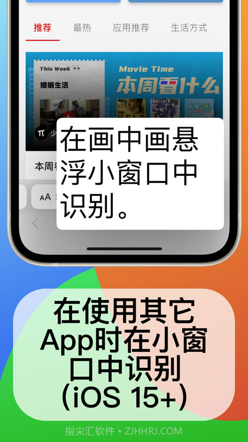 迷你语音聋人听障人士沟通交流截图6