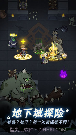 提灯与地下城截图4