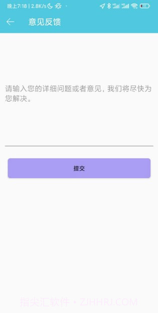 算来算去截图5