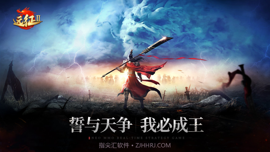 远征2截图1 远征2截图1