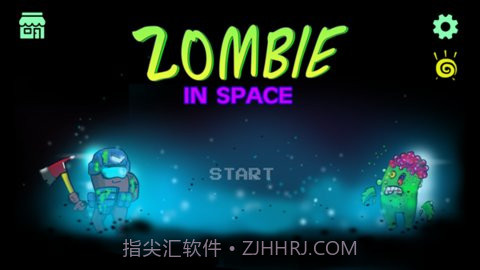 太空僵尸射手截图3