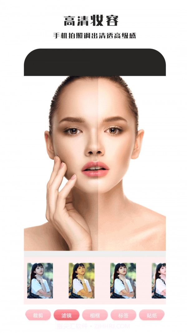 全能照相机官网截图3