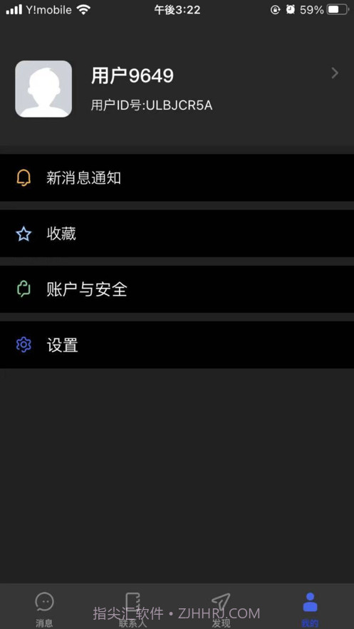 华人圈截图3 华人圈截图3