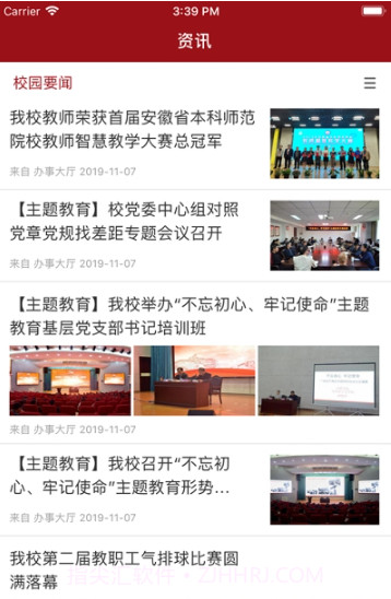 掌上合院截图1 掌上合院截图1