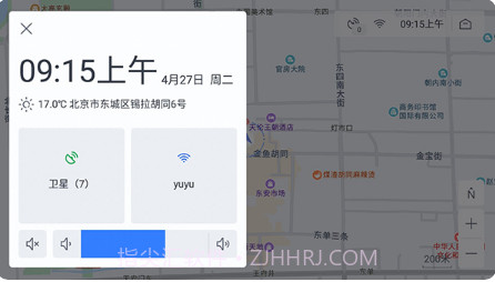 百度地图车机版app截图1